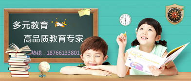 济南中考培训怎么样？多元教育，中考培训的明智之选