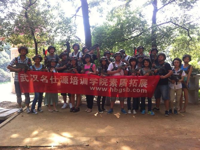 武汉名仕源教育咨询